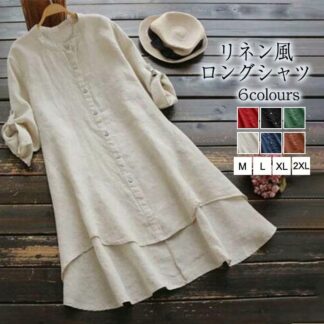 綿麻混ワンピース レディース 秋 トップス ロングシャツ チュニック ゆったり 夏 リネン混 綿麻混 リネンチュニック 体型カバー 薄手 長袖 リネンシャツ 大きいサイ シャツワンピース