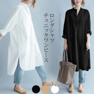 半袖タイプ追加 シャツワンピース ロングシャツワンピース 大きいサイズ 秋 ワンピース チュニック ロング チュニックワンピース 白 長袖 白シャツ 紫外線対策 レディース コットン 10