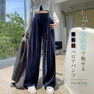 ベロアパンツ レディース ワイドパンツ ベロア パンツ ガウチョパンツ ロングパンツ 無地 ストレート イージーパンツ コーデ リラックス 柔らか ウェスト 体型カバー シンプ ゴム入り