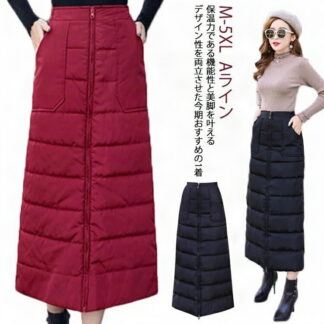 暖かい ジッパー付き 中綿スカート 中綿入り 厚手 M-5XL ダウン風 冬服 スカート ロング丈 キルティングスカート マキシ丈スカート 軽量 防寒 ラップスカート Aライン 巻きスカ