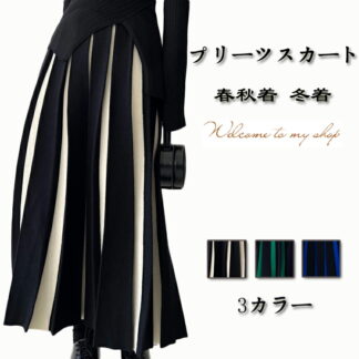 冬着 ニット スカート プリーツスカート 3色 ボトムス ロング ロングスカート フレア フレアスカート タック 配色 無地 体型カバー タックデザイン