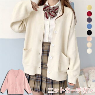 ニットカーデガン 8色 スクールセーター 柔らかい 学生 制服 Vネック ニットセーター レディース スクール カーディガン 女の子 羽織り 入学 通学 高校生 ゆったり 大きいサイズ トップ