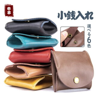 ミニ財布 メンズ レディース 財布 サイフ 小銭入れ コンパクト ミニ折り財布 コインケース 小銭入れ付き 父の日 母の日 敬老の日 無地