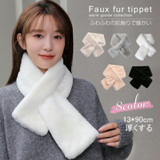 マフラー ファーマフラー 温かい 暖かい あたたか オシャレ ティペット ビジュー フェイクファー 秋冬 ふわふわ 無地 小顔 コーデ ファー ハート クリスマス 厚手 エコテックス 軽