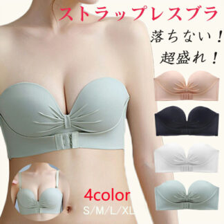 ストラップレスブラ 落ちない 盛れる ストラップレス ブラ 肩紐なし チューブトップ ずれない ブラジャー 結婚式 3重滑り止め ナイトブラ 大きいサイズ 小胸 ノ ツーハッチ