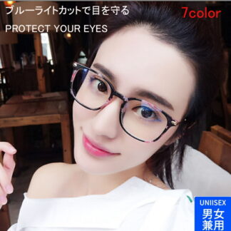 男女兼用検査済 ブルーライトカットメガネ PCメガネ PC眼鏡 サングラスTR90 パソコン ブルーライト メガネ PCめがね 伊達メガネ おしゃれ 度 メンズ レディース ブルーライトカット