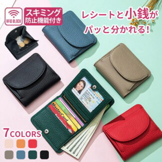 ミニ財布 ミニウォレット レディース 二つ折り財布 ミニマル コインケース 財布 本革 牛革 小さい財布 ボックス型 小銭入れ レザー コンパクト 革 カード入れ プチプラ レッド ブラック