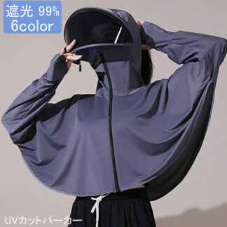 UV パーカー 冷感 -5℃ レディース UVカット 長袖 ラッシュガード 遮光 UVカットパーカー 指穴 取り外し つば 日焼け防止服 トップス アウター 冷感素材 吸湿 紫外線対策 夏 おし