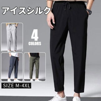 パンツ メンズ スポーツウェア スポーツパンツ ワークパンツ ロングパンツ ランニングウェア スポーツ 接触冷感 春 夏 ストレッチ ダークグレー グレー オリーブ m l ブラック