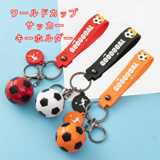 ワールドカップ サッカー キーホルダー 記念品 手みやげ pvcマテリアル キーホルダーバッグ 小物 革 レザーケア用品 その他 ブランド雑貨