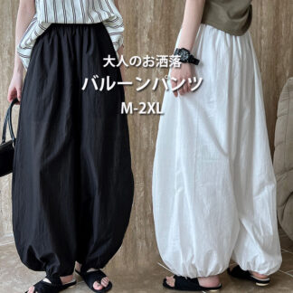 バルーンパンツ 夏 大きいサイズ レディース パンツ バルーン コクーンパンツ ロング ワイドパンツ タック ズボン ギャザー ウエストゴム ハイウエスト イージーパンツ ゆったり ボトムス