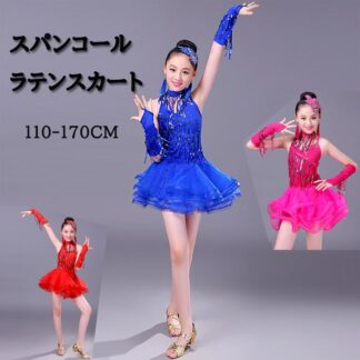 ワンピース ラテンダンス衣装 スパンコール レディース ラテンダンス ダンス衣装 社交ダンス パーティードレス タッセル 舞台 発表会 演奏会 練習服 練習着 舞台服 Styles 社交 キャバク