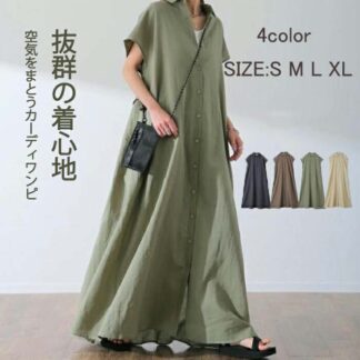 ロングシャツワンピース シャツワンピース 半袖 レディース 大きいサイズ マキシワンピース ゆったり 40代 vネック 長袖 無地 体型カバー ロングワンピース カジュアル きれい ロング丈