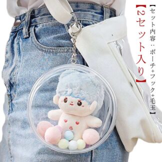 ぬいぐるみ ポーチ クリアポーチ 小さめ 透明 クリア 見せる 痛バッグ ミニバッグ 収納 フィギュア 展示 クリアバッグ