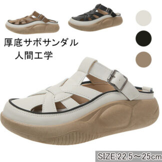 通気快適 美脚効果 滑り止め 軽量設計 厚底カジュアルシューズ 厚底スリッポン 身長アップ5cm 前塞がり レディース 人間工学