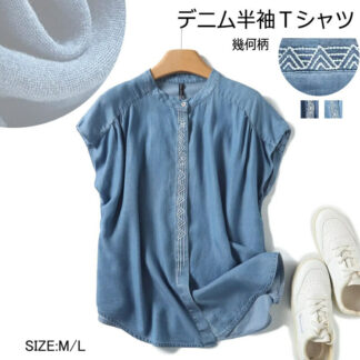 シャツ ブラウス デニムシャツ レディース 薄手 夏 デニム 前開き tシャツ 無地 フレンチ袖 半袖シャツ トップス ボタン隠し タック入り 刺繍 幾何 春 刺繍シャツ 柔らかい 通気性 冷