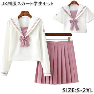 コスプレ ハロウィン衣装 仮装 セーラー 制服 コスチューム コス セーラー服 長袖 半袖ハロウィンコスプレショートスカート ロングスカートピンク 女子学生 女子高生 学生服 大人 レディース