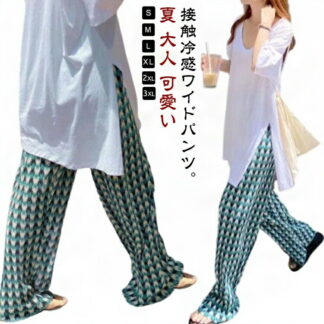 マキシ丈 低身長 ワイドパンツ プリーツ セルフカット レディース ボトムス ストレート プリーツパンツ ゆったり 涼感 秋 長ズボン ワイド パンツ 高身長 夏 リラックス 部屋着 ワンマ