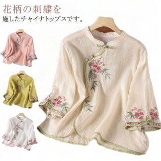 レディース 綿麻 チャイナ風 花柄 トップス ブラウス シャツ 夏 薄手 ゆったり プルオーバー ｔシャツ 大きいサイズ 体型カバー カジュアル カットソー