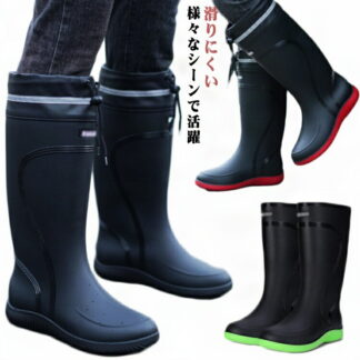 農作業 田植え 雪 完全防水 おしゃれ 長靴 レインブーツ 雨 グッズ 通学 雨靴 疲れない 滑りにくい メンズ 釣り 台風 軽量 通勤 痛くない 歩きやすい 防災 人気 ガーデニング