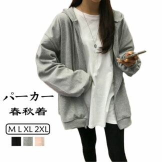 春秋着 3カラー パーカー 薄手パーカー レディース ライトアウター 長袖 無地 カットソー ジップアップ フード付き 薄手 ジャケット おしゃれ 通勤 通学 20代 30代 40代 旅