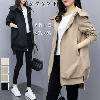 新作 パーカー マウンテンパーカー レディース 秋服 ジャケット 秋冬 ミドル丈 ブルゾン UVカット アウター コート カジュアル ジップアップ 体型カバー 大きい ジャンパー