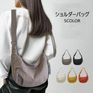 ショルダーバッグ レディース ハーフムーンバッグ ワンショルダー ママバッグ フラップ 多収納 肩掛け 斜めがけバッグ 大人 軽量 おしゃれ シンプル カジュアル ナイロン