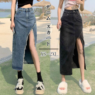 春夏 スカート ボトムス デニムスカート レディース デニムロングスカート ゆったり かっこいい セクシー 無地 痩せ見え 大人 OL 通勤 マキシ丈