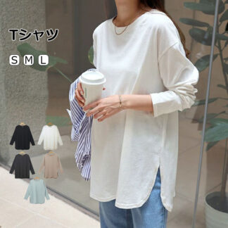 春秋 tシャツ 長袖 レディース トップス 前後差 ロンt 秋 冬 ゆったり カジュアル コットン 大きいサイズ ゆったりトップス きれ インナー