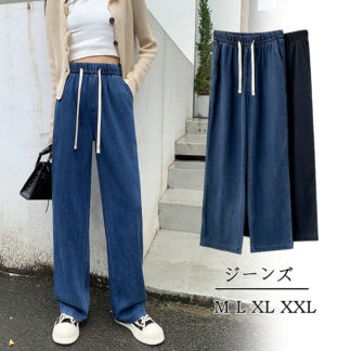 デニムパンツ ワイドパンツ ハイウエスト ウエストゴム ジーンズ レディース ボトムス 大きいサイズ ジーパン ズボン カジュアル 大人 夏 ブラック ブルー 春
