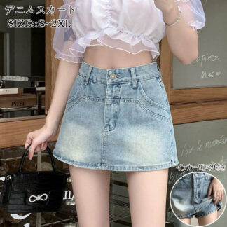 デニムスカート レディース キュロット スカート キュロットスカート デニム デニムキュロット ショート丈パンツ ショートスカート ミニスカート タイトスカート お洒落 カジュアル 夏新作 ボトムス