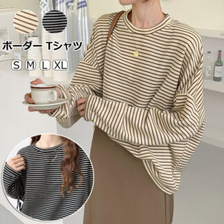 春秋着 ボーダー Tシャツ 長袖 レディース クルーネック トップス 大きいサイズ カジュアル ゆったり 韓国 カットソー