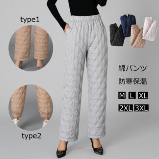 綿パンツ ボトムス レディース 冬パンツ 軽量 秋冬 ウエストゴム ゆったり きれいめ 防寒保温 厚手 暖かい カジュアル 通勤 散歩 フォーマル 30代 40代 50代 20代