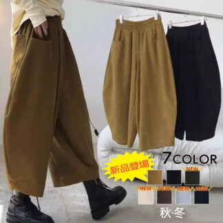 レディース ボトムス パンツワイドパンツ 春 秋 綿素材 ワイドパンツ ゆったり 大きいサイズ ウエストゴム 体型カバー、痩せ効果抜群 freesize