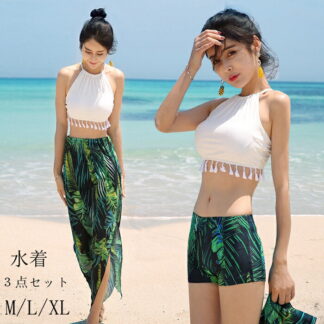 春 夏 レディース水着 女性 大人 体型カバー 水着 水陸両用 3点セット M L XL 海外旅行 ビーチ 海水浴 プール リーフ柄 セパレート ビキニ ミズギ スカート風 お洒落 フ ロング