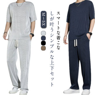 ユニセックス 涼しい 接触冷感 Tシャツ 上下セット セットアップ 半袖tシャツ メンズ カップル ストレッチ 男女兼用 半袖 2点セット ロングパンツ ルームウェア 部屋着 大きいサイズ