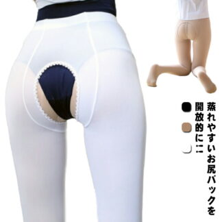 ストッキング 穴あき タイツ ベージュ セクシー ランジェリー シースルー 大胆 レディース ホワイト 肌色 ブラック 丈夫 黒 女性 プレイ 透け ダンス お尻 コスプレ 忘年会 白 インナー