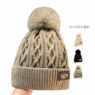 ニット帽子 ニットキャップ ポンポン付き帽子 ニット帽 レディース メンズ キャップ 秋 冬 帽子 帽 ポンポン付き ニット レディース帽子 メンズ帽子 男性 女性 おしゃれ 誕生日 プレゼ