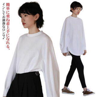 インナーカットソー レディース 長袖 Tシャツ レイヤード ロンT 丸首 シンプル ロング 薄手 春秋 きれいめ 体型カバー ゆったり 洗える オーバーサイズ