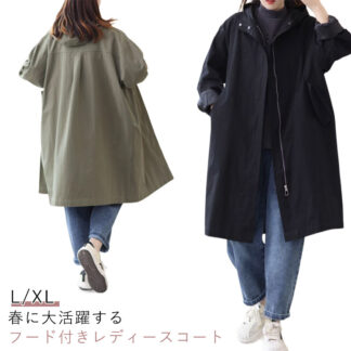 スプリングコート 薄手 トレンチコート アウター ミドル丈 ロングコート ライトアウター 春ジャケット フード付き 春服 レディース マウンテンパーカー ゆったり 体型カバー 春コート