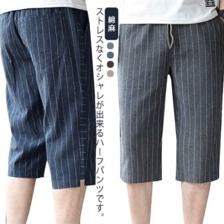 サルエルパンツ メンズ 7分丈 綿麻 クロップドパンツ ハーフパンツ ワイド 大きいサイズ 夏 ボーダー柄 ポケット付き 膝下丈 ウエストゴム 父の日 プレゼント リラックス