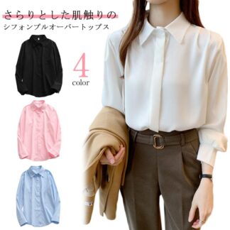 ブラウス 襟付き シャツ 長袖 シワになりにくい 大きいサイズ レディース シフォン ワイシャツ ゆったり 冬 前開き 秋 スキッパー おしゃれ きれいめ 通学 通勤 オフィス OL