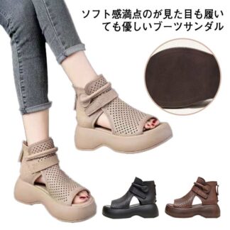 メッシュ 歩きやすい サマーブーツ 厚底サンダル サンダル 牛革 厚底 シューズ 夏 女性 通気 グラディエーター コンフォートサンダル ブーツサンダル 30代 レディース トレロ