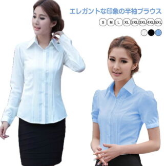 半袖 ブラウス 可愛い 事務服 シャツ 企業 オフィス ユニフォーム シンプル ビジネス 半袖シャツ 制服 大人女性 OL おしゃれ 半袖ブラウス レディース 春 無地 夏 大きいサイズ トッ