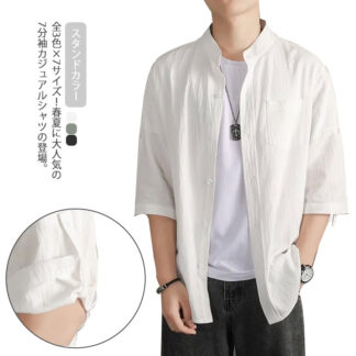 7分袖 ボタンダウンシャツ 立ち襟 カジュアルシャツ シャツ 無地シャツ メンズ ブラウス トップス 夏服 大きサイズ スタンドカラー ロールアップ 夏 七分袖シャツ 薄手