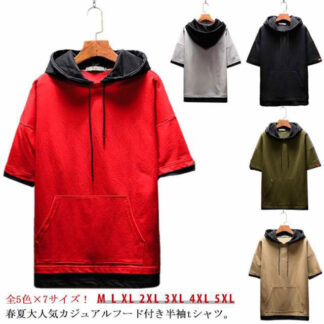 フード付 tシャツ キレイめ メンズ 半袖 半袖パーカー Tシャツ 無地 半袖tシャツ 大きいサイズ スウェット パーカー おしゃれ トップス カジュアル 夏 通 カットソー