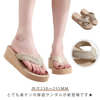 厚底 麻 ナチュラル フラットソール 痛くならない 脚長 痛くない 海 スタイルアップ 厚底サンダル スポーツサンダル 花火 海辺 レディース 軽量 プール 海用 トングサンダル 浴衣 海水浴