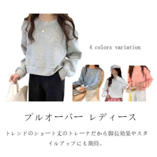 プルオーバー レディース ショート丈 長袖 トップ トレーナー ミニパーカー tシャツ かわいい 春秋 冬服 スウェットシャツ