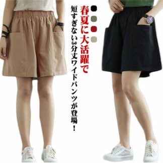 ハーフパンツ 無地 パンツ ワイドパンツ 3分丈 レディース aライン 短パン ワイド シンプル 膝上丈 フレア 春夏 夏 ショートパンツ ワイドショートパンツ