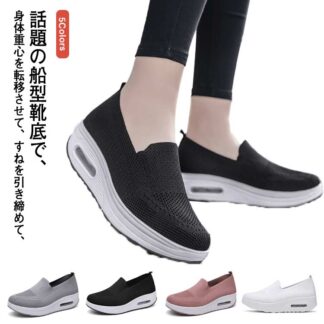 スリッポン ニットスニーカー レディース 軽量 スニーカー 厚底 40代 身長アップ 厚底スニーカー 美脚 ウォーキングシューズ ナースシューズ 疲れない 母の日 プレゼ 歩きやすい